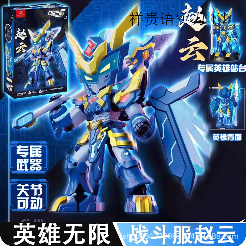 积木人布鲁的可动人玩具礼物拼装摆件手办新国风潮玩机甲英雄三国