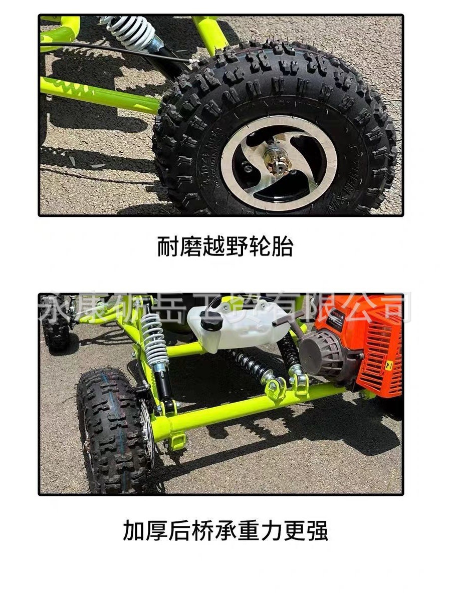 Nuevo kart todoterreno instalación gratuita equipo de entretenimiento combustible de cuatro ruedas deriva de playa bicicleta de montaña todo terreno