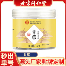 ����ͬ���öŸʲ����lԴ�^؛Դ����r�����l100g/���b���b�ʲ�Ƭ