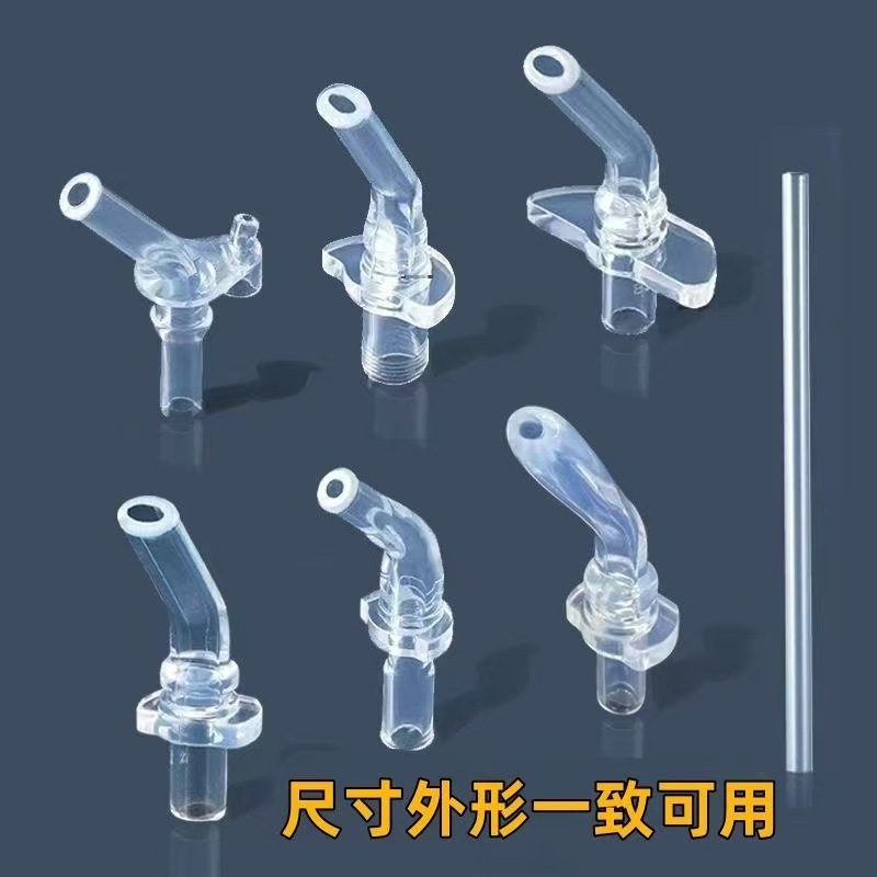 小茶日记儿童保温杯替换吸管食品级软硅胶吸嘴头吸管杯盖吸嘴配件|undefined