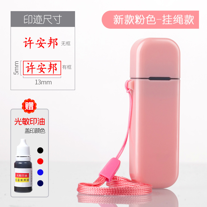 인기 판매 모델 - 측면 끈 - 핑크(13*5mm)