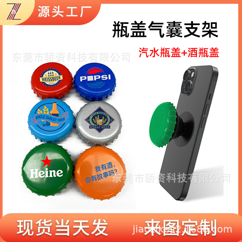 cartoon air bag