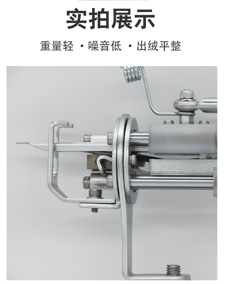 电动地毯织机详情_07.jpg