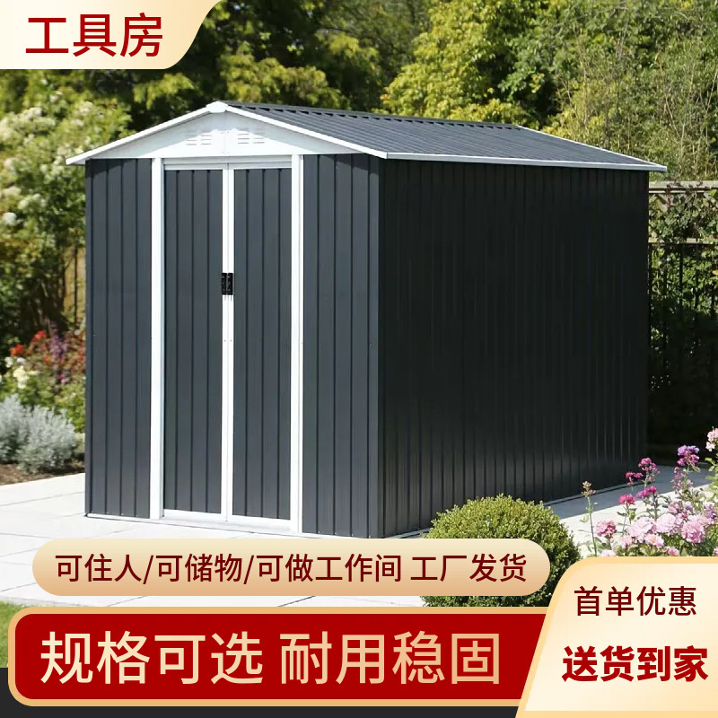 Mobile Outdoor Tool Shed, Home Garden Storage Shed, Outdoor Utility Shed, Simple Storage Room, Temporary Metal House