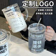 1000毫升大容量早日退休刻度玻璃喝水杯子带盖带吸管杯办公室