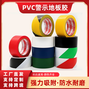 pvc�ذ��z����ĥ��ճ�������R�z�����l ������λ������x��ɫ���N
