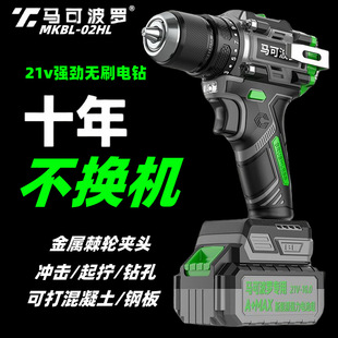 �R�ɲ��_��Ʒ��4820�_���13mm�A�^���~�oˢ늙C���Ó��늶๦��