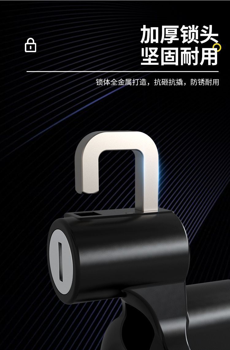 Yibaike Electric Vehicle Hook Lock Front-Mounted Universal Helmet Lock Electric Scooter Hook for Hanging Items Safety Anti-Theft