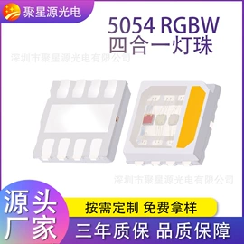 贴片式LED;大功率LED