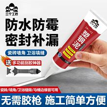 �����̨���RͰˮ���z�p϶���a���մ��z��p�ܷ��z�羳���S�����