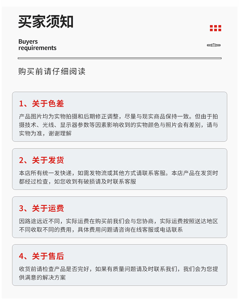 详情页_12