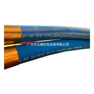 Supply Blue, Blue High Temperature Hydraulic Hose, Hydraulic Hose, Hose, High Pressure Hose 138