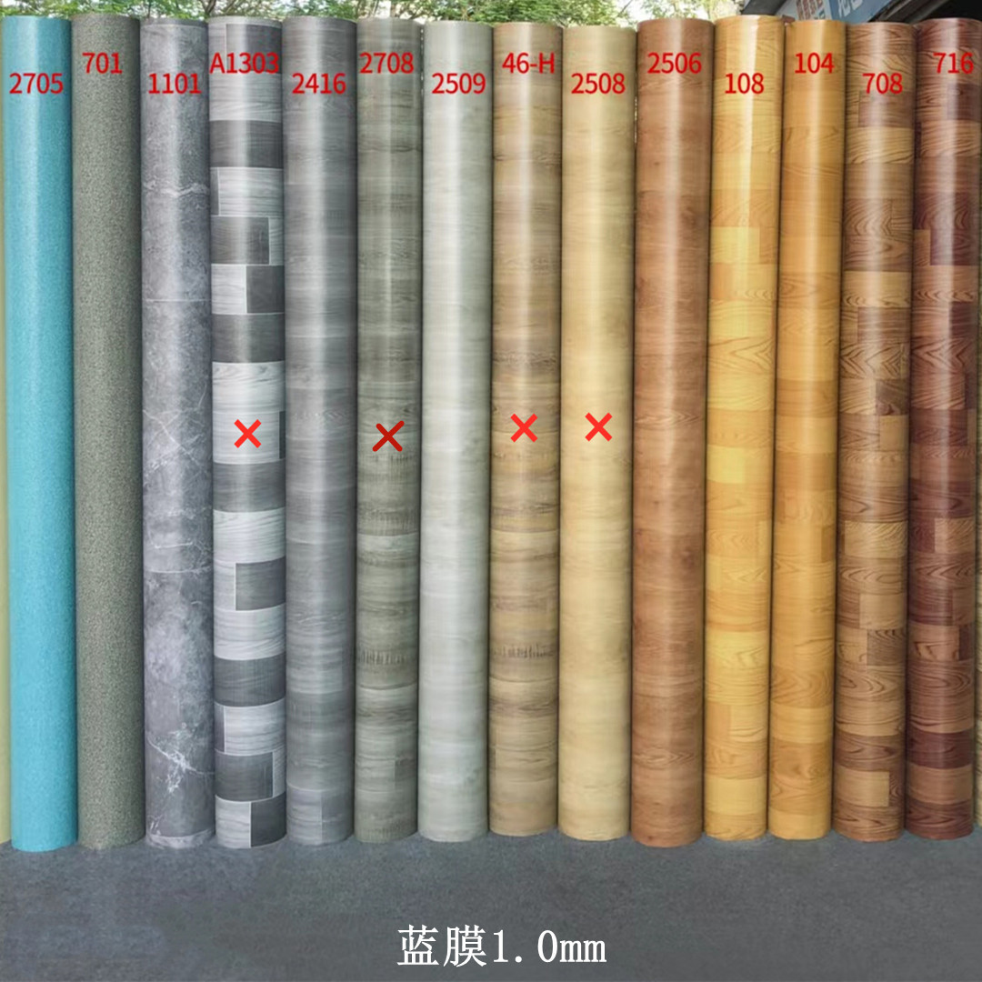 蓝膜1.0系列_副本