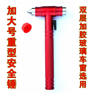 Qəza çəkici Hammer Can Break Sunroof Glass - heavy-duty-hammer-designed-for-double-layer-laminated-glass-car-windows