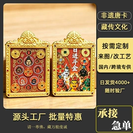 佛牌;玉器工艺品;唐卡画像