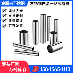 304���P�ë���� 316l����ᘹ� �l�������ܟo�p��201����ë����