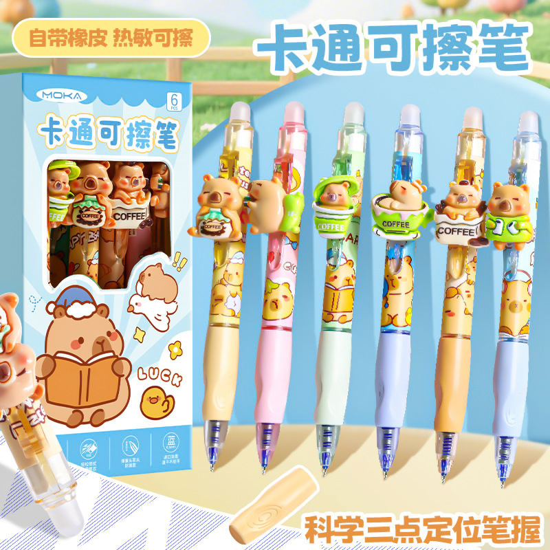 Capybara Cute Elementary School Student Cartoon Erasable Blue Pen Retractable High-Value Gel Pen