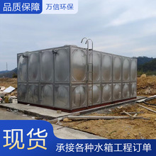 组合式生活二次供水水箱冲压模板消防保温水箱方形箱泵一体水箱