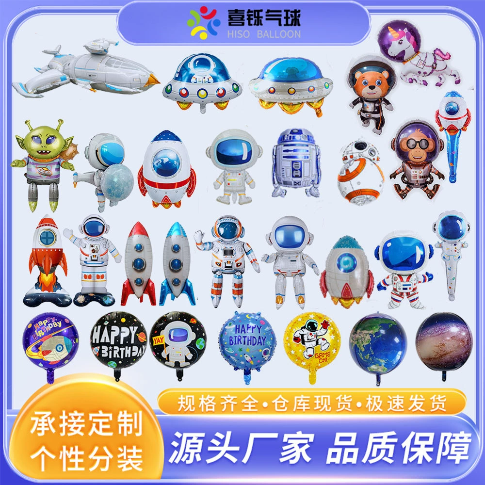 Фольгированные шары с космической тематикой, 4D-шары в виде Земли с эффектом звездного неба оптом, шары-космонавты для интернет-селебрити, научно-фантастические шары, мини-шары из алюминиевой фольги