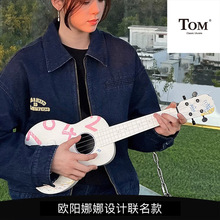 TOM欧阳娜娜联名款碳纤维尤克里里23寸初学者ukulele女生款正品