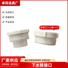 ��ˮ�D�ӿ�11/2�D11/4̨����ˮ�D���ݼy��ˮ���D�ӿ�