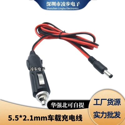 Cable Car Power Cord, Mobil şarj cihazları