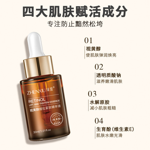 Zhenshy Retinol Essence Alcohol Facial Ampoule Essence Original Solution Hydrating, Brightening, Moisturizing and Moisturizing Essence Wholesale
