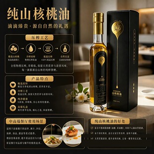 Դ�^�S��200ml�ڽ�Y��ɽ������������ե�I�B���̳���I�������l