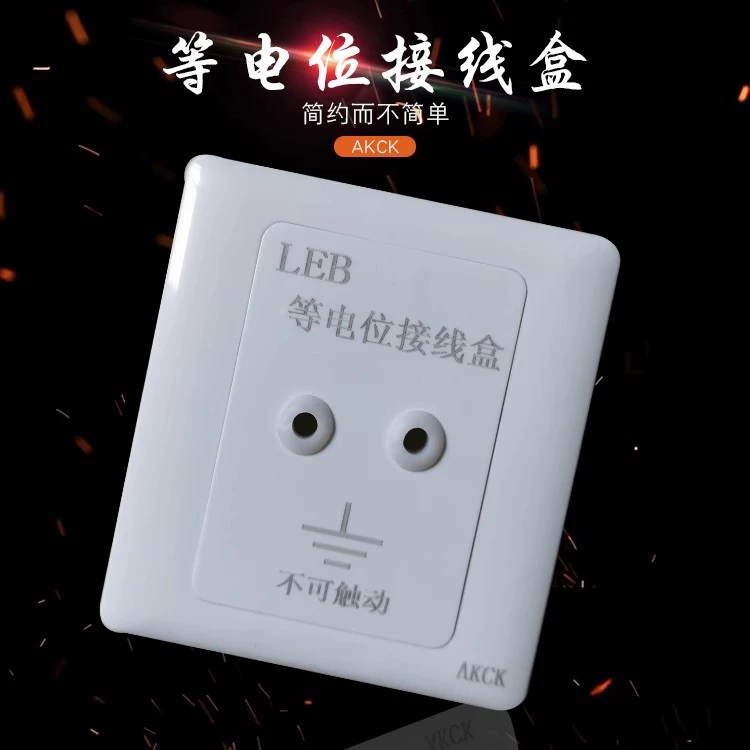 Настенная распределительная коробка из ПВХ, панель LEB, частичная крышка с равным потенциалом, сенсорная проводная коробка для ванной комнаты, двустороннее отверстие для розетки