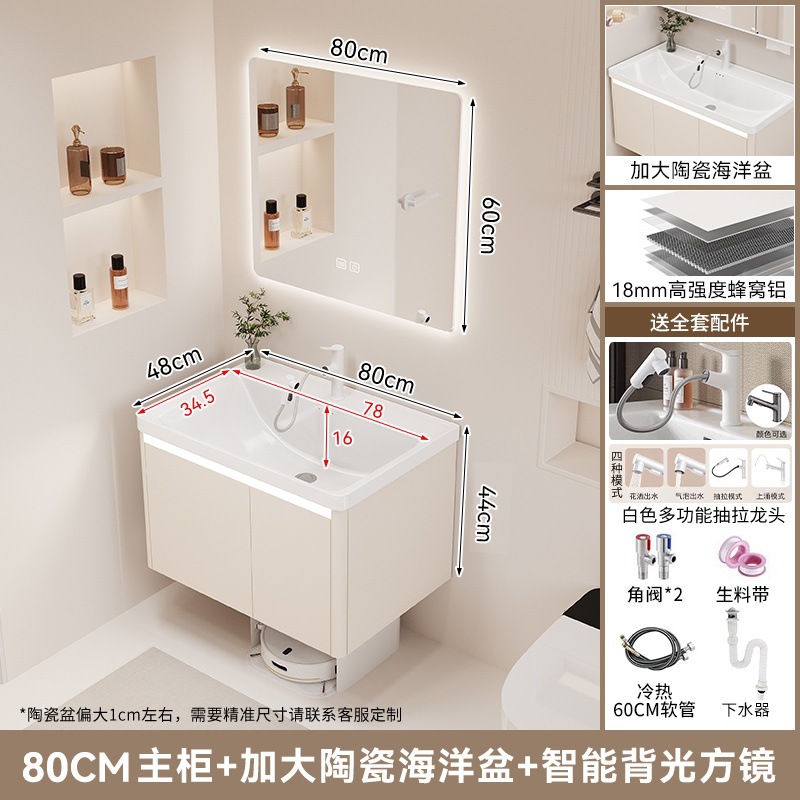 F3 Cream 80 lente inteligente cerámica en una bañera oceánica