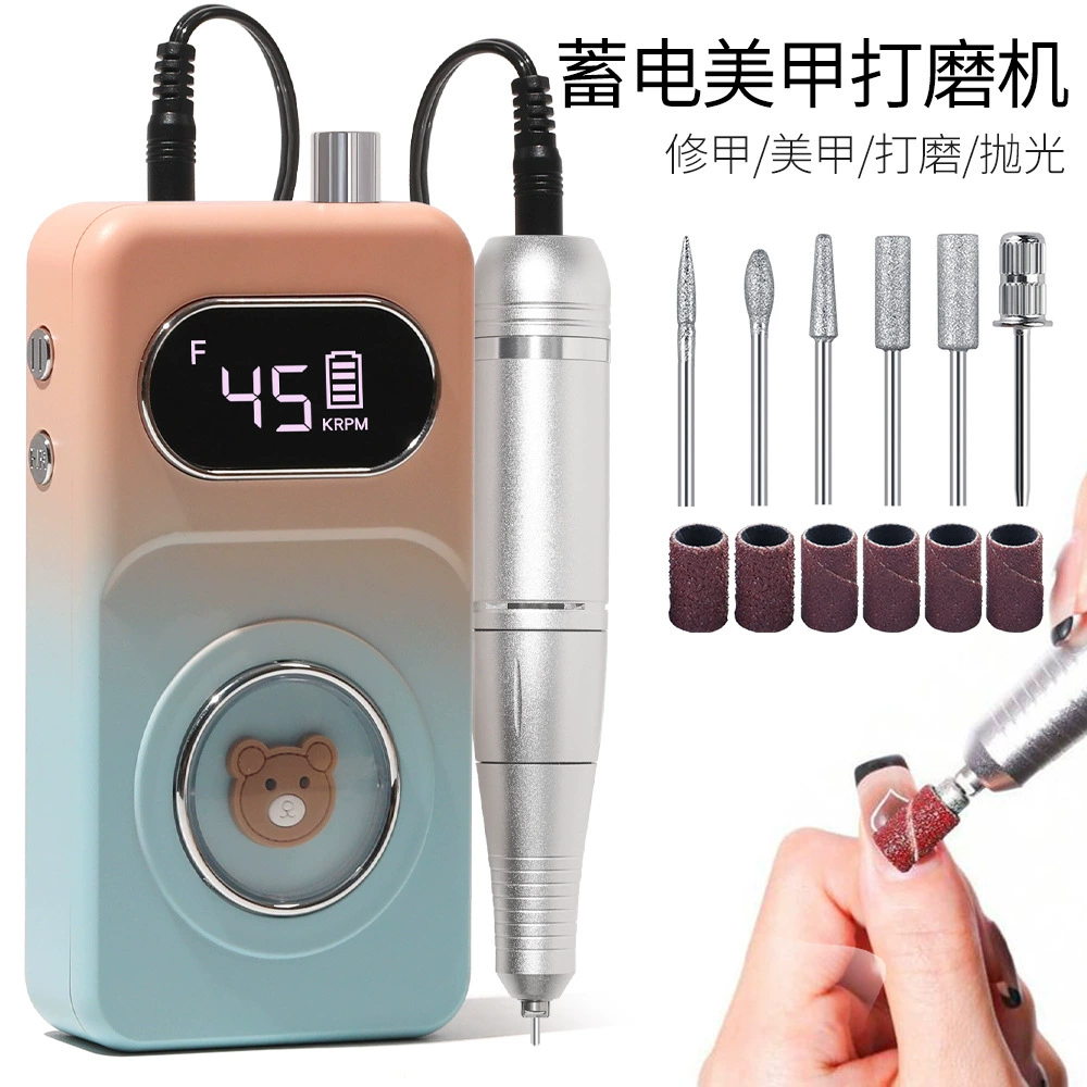Electric Nail Drill Machine, multi-model sanding/milling kit, USB portable, 0.6 kg