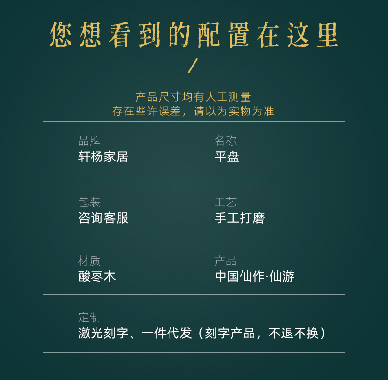 详情-(2).jpg
