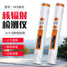 ��ݗ��z�y�xHFS-P3�����Ժ���ȾCT x/y�侀���˄����󾯃xӋ����