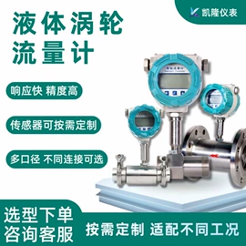 流量计;其他流量仪表