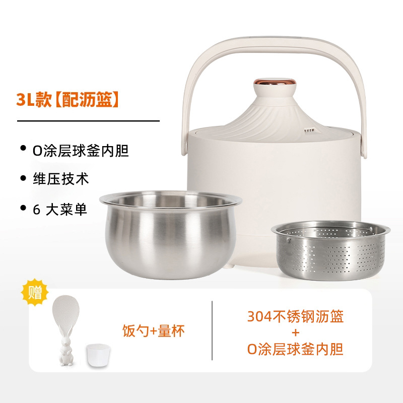 배수망이 있는 304 반구형 주전자 라이너