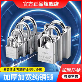 家用锁具防盗锁包梁挂锁抗剪叶片挂锁大门防水锁仓库宿舍锁头通开