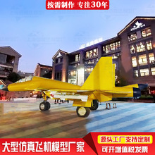p40戰斧戰斗機模型 飛機軍事基地展覽擺件 黃色大型殲擊機模型