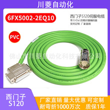 ȫTŷ늙Ca̖|6FX5002-6FX8002-2EQ10-1BA0