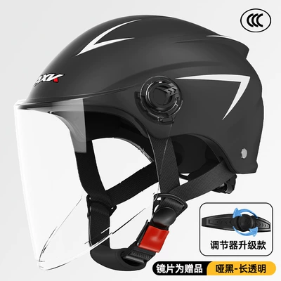 Motorcycle Safety Supplies male and female summer sunscreen - 3c-certification-dumb-black-long-transparent