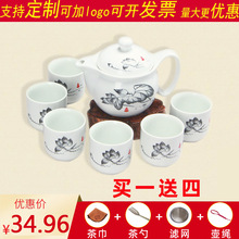 家用功夫青花陶瓷輕奢茶具套裝大號茶杯泡茶壺禮品logo送客戶