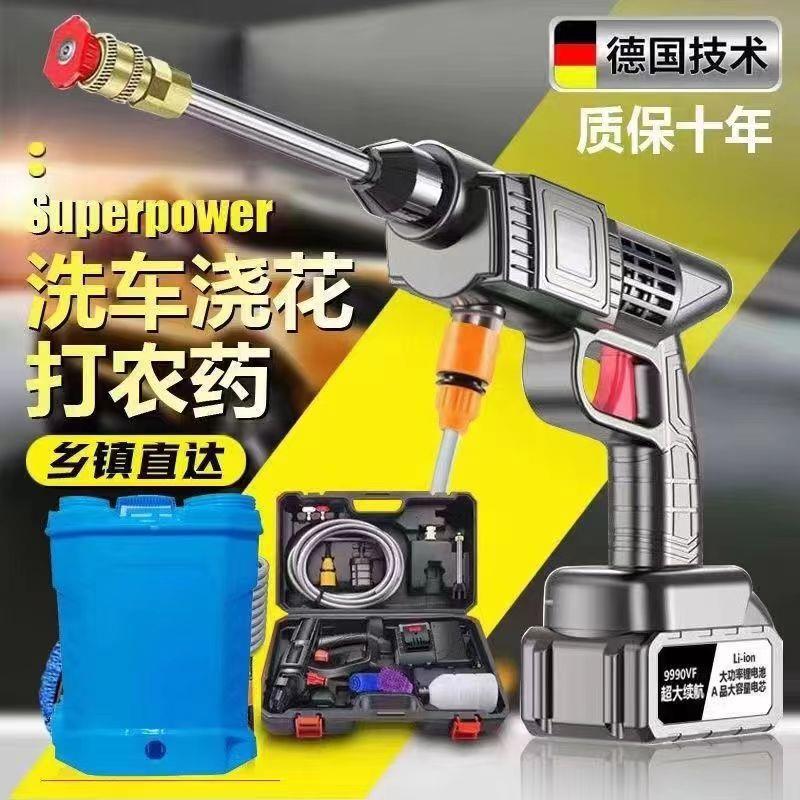 充电洗车高压水枪汽车用品大全无线大功率高压洗车机便携式家用