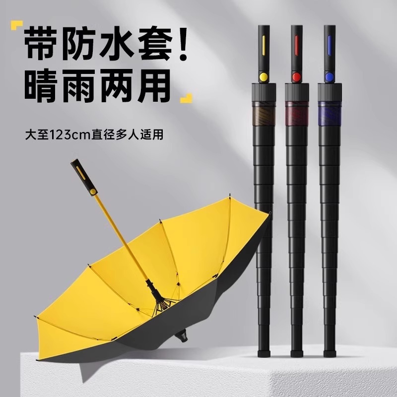 New Automatic Waterproof Cover Umbrella, Enlarged, Thickened and Durable, Double Large Umbrella, Reinforced Sunny Umbrella, Sun Protection Vinyl Umbrella