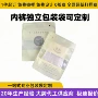 高档独立热封一次性包装袋