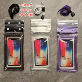 户外三折叠透明手机防水袋可触屏游泳专用漂流装备气囊漂浮潜水套