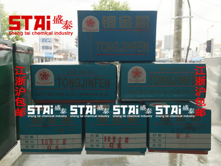 ��������]���a�~��� ��� �t�� ��t�� 500g ������ī��Ϸ�