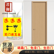 白灰色简约木门现货强化门复合实木门室内卧室办公室门生态免漆门