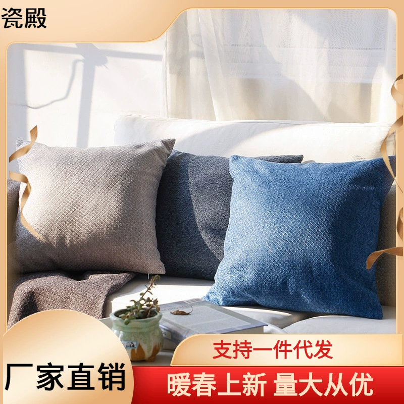 Breathable back pillow for bed, sofa, pillowcase