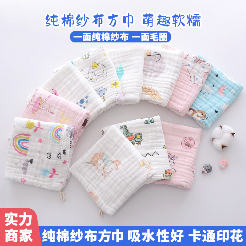 Six-Layer Pure Cotton Hand Towel, Absorbent Baby Towel, Cartoon Gauze Saliva Towel, Printed Small Square Towel