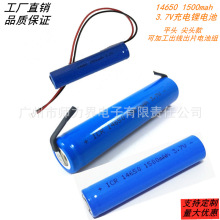 14650锂电池1500mAh 3.7V 出线焊片牙科台式机 对讲机可充锂电池