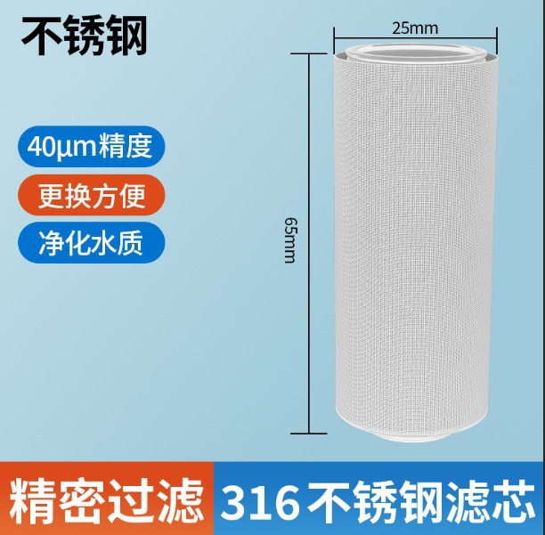 Calentador de agua doméstico filtro frontal sin núcleo de intercambio de gran flujo grifo lavavajillas lavadora inodoro purificador de agua universal